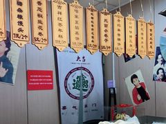 -小闺女儿肉龙(西湖道店)