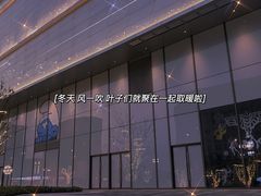 -龙湖南京江北天街