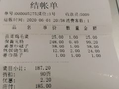 -赶海部落海鲜城(海阳路店)