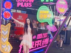 -上海国际音乐村