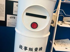 -杯欢制茶(三里屯店)