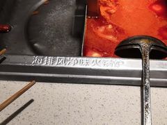 -海底捞火锅(亲子主题北金鹰店)