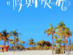 -月亮湾湿地公园