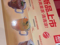 -西贝(上海中心店)