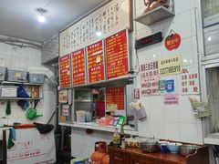 -南宁市连升风味小吃店