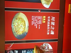 -蜀香三绝·牛蛙·烤鱼·天府炒鸡(安丘泰华店)