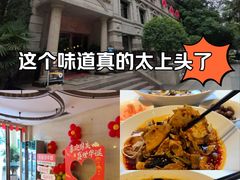-辣螃铠盆盆蟹大排档(海昌店)