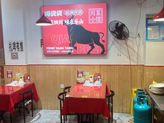 -冯烫烫跷脚牛肉·川菜小馆(武胜西街店)