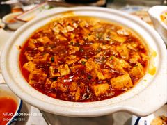 麻婆豆腐-鑫巴蜀小镇 · 水煮鱼专研店(玉桥店)