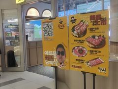 -安又胖韩国烤肉(长宁龙之梦店)
