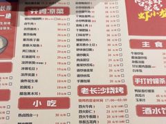 -虾小龙老长沙龙虾馆(五一广场店)