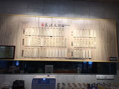-朱洪元苏式面馆(绿宝广场店)