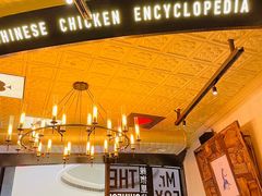 -铁公鸡·四川料理(天环广场店)