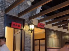 -北方家宴(番禺永旺店)