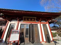 -西安华清御汤酒店