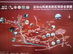 -云台山风景名胜区