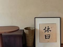 -HOLIDAY休日(后田垟巷店)