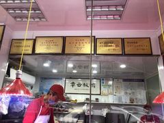 -章云板鸭(评事街店)