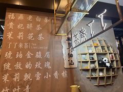 -了凡国风主题茶馆·咖啡(武侯祠锦里店)