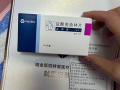-上海交通大学医学院附属瑞金医院(总院)