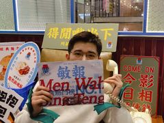 -皇城恒隆广场