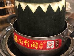 冬瓜盅煲-尚竹阁冬瓜盅·18年地标美食(平洲店)