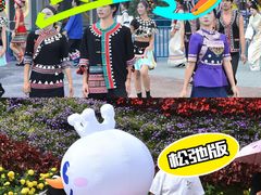 -七彩云南欢乐世界