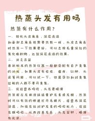 -Bollins波林丝•专研护发中心