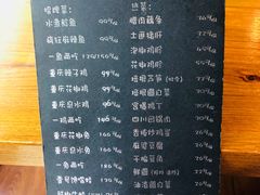 菜单-望京一号·重庆江湖菜(工体店)