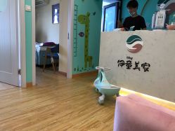 点击看大图 -伊童美家小儿推拿·中式养生(徐汇店)