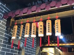 -韩包子(青石桥店)