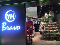 -百佳永辉超市(福田星河店)