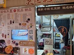 门面-下环街市熟食中心