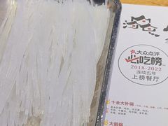 -山河屯铁锅炖·非遗东北菜(南山店)