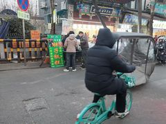 -马文章胖子甑糕(洒金桥店)