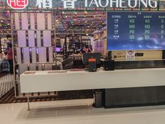 -稻香饭店(IFS国金中心店)