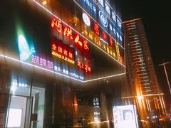 -东原时光道(秦园中路店)