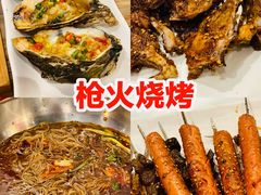 -枪火串烧·东北特色烧烤(罗湖总店)