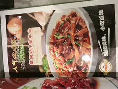 -荔粥记潮汕砂锅粥(新北万达店)