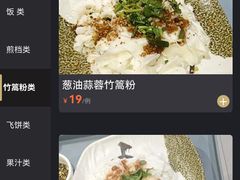 -石岐乳鸽村(南海第三分店)