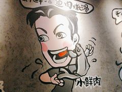 -鱼亨小鲜(大润发店)
