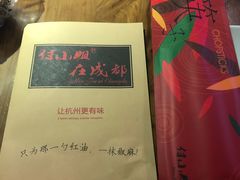 -汪保来(杭州解放路店)