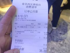 -眷茶(赛格国际购物中心店)