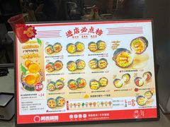 -阿杏饭团(龙岗世贸华润万家店)