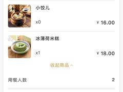 -南京大牌档(凯德大峡谷店)