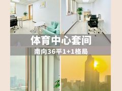-天河体育中心