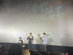 -英皇电影城(英皇集团中心IMAX店)