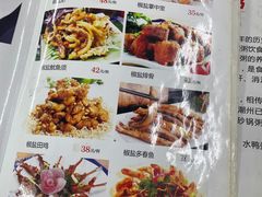 -辉记潮汕海鲜砂锅粥(市桥店)