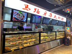 -马路牙子地桌烤肉(工体店)
