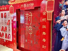 -悦江新远影城IMAX